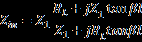 Fig. 8: Feed Network for the Array.
